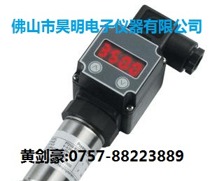 供应液体压力变送器/数显压力传感器
