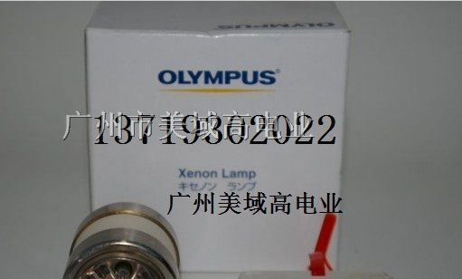 供应Olympus奥林巴斯CLV-10内窥镜灯泡
