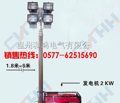 CQY6801全方位遥控自动升降工作灯_CQY6801