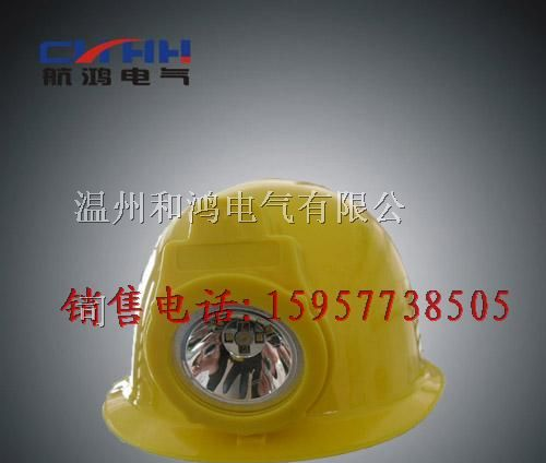 CBQ6502强光防爆头灯_CBQ6502一体防爆帽灯
