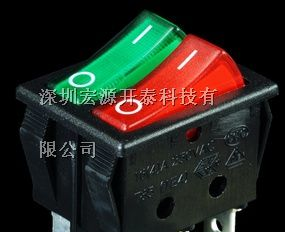 供应双板双色带灯翘板开关 船型开关
