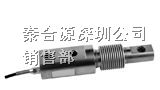 HSX-A-5kg,HSX-A-10kg波纹管传感器