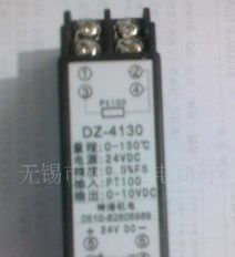 温度变送器 DZ-4130