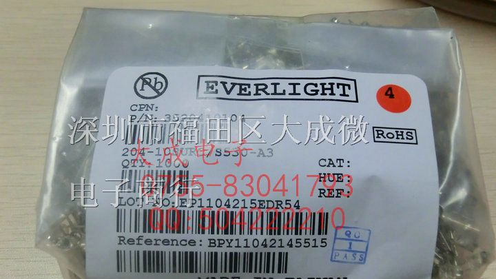 供应 3MM 白发红 发光二极管 LED 红灯 红色 可拆样品