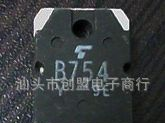 汕头陈店电子 库存优质进口原字拆机三极管B754
