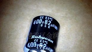 特价高压电解400V100UF 450V100UF质量保证，诚信经营
