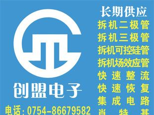 现货批发进口拆机场效应管2SK2511,K2511