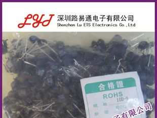热敏电阻   10D-11