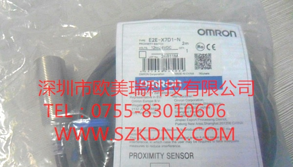供应欧姆龙接近开关E2E-X7D1S-M1-Z.