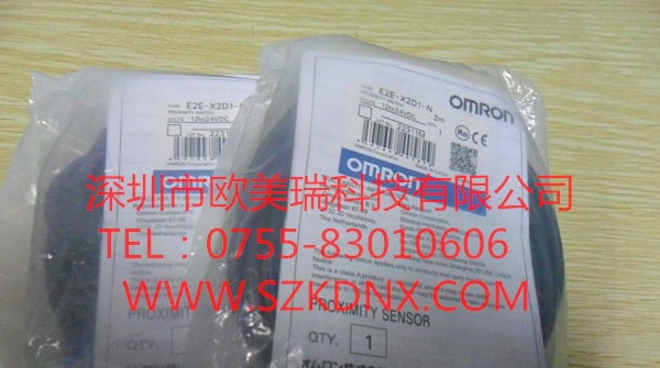 供应欧姆龙接近开关E2E-X3D1S-M1备有存货