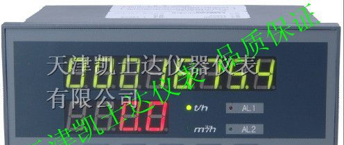 供应流量积算仪，天津流量积算仪