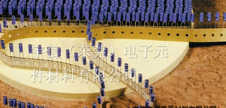 供应樟木头热熔胶带