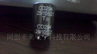 铝电解电容400v68uf