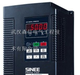 供应深圳正弦7.5KW变频器EM303A-7R5G/9R0P