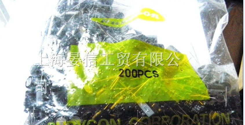 供应红宝石电容