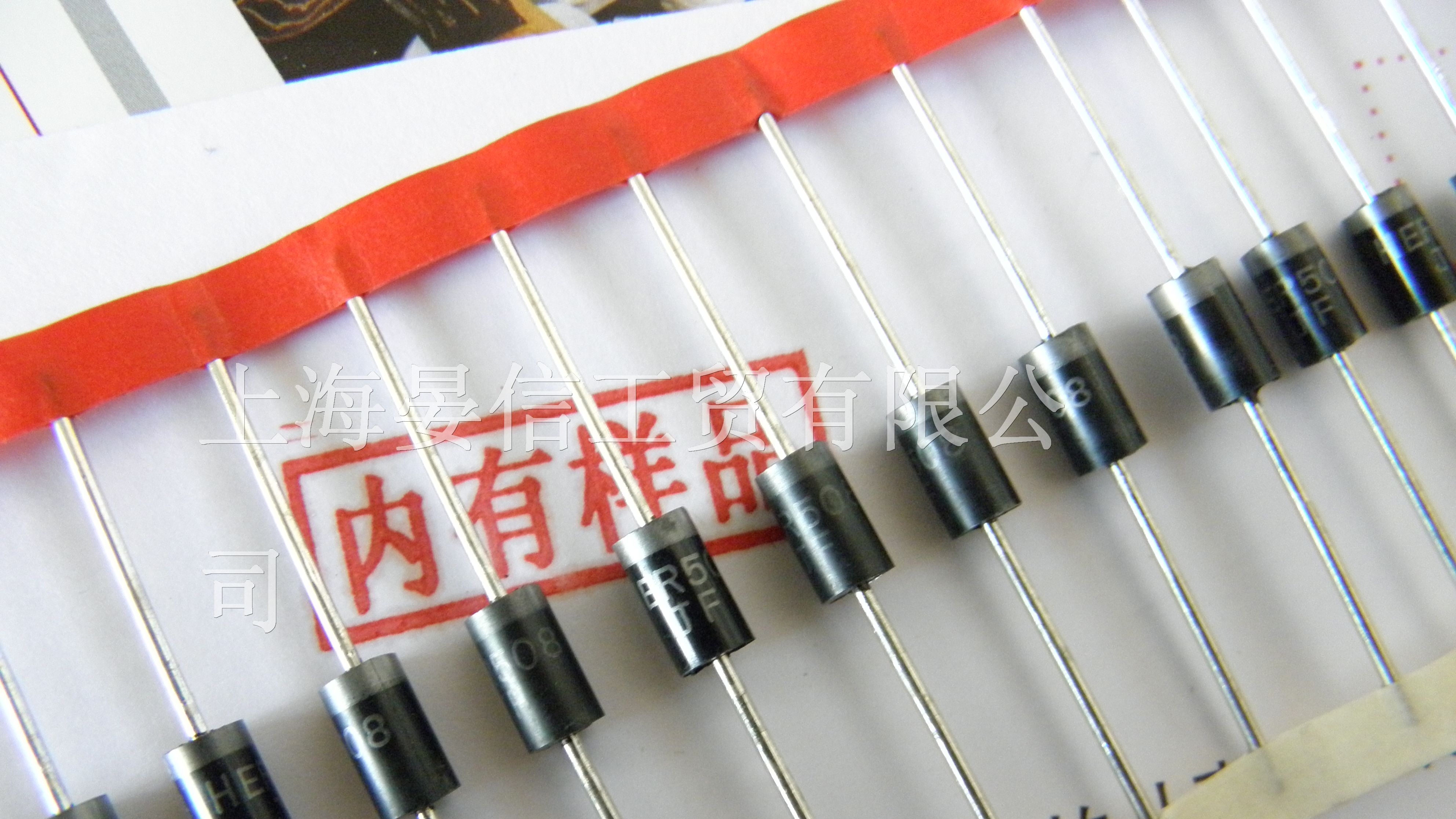 供应二极管