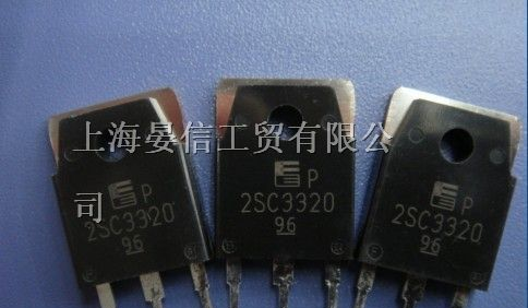 供应三极管