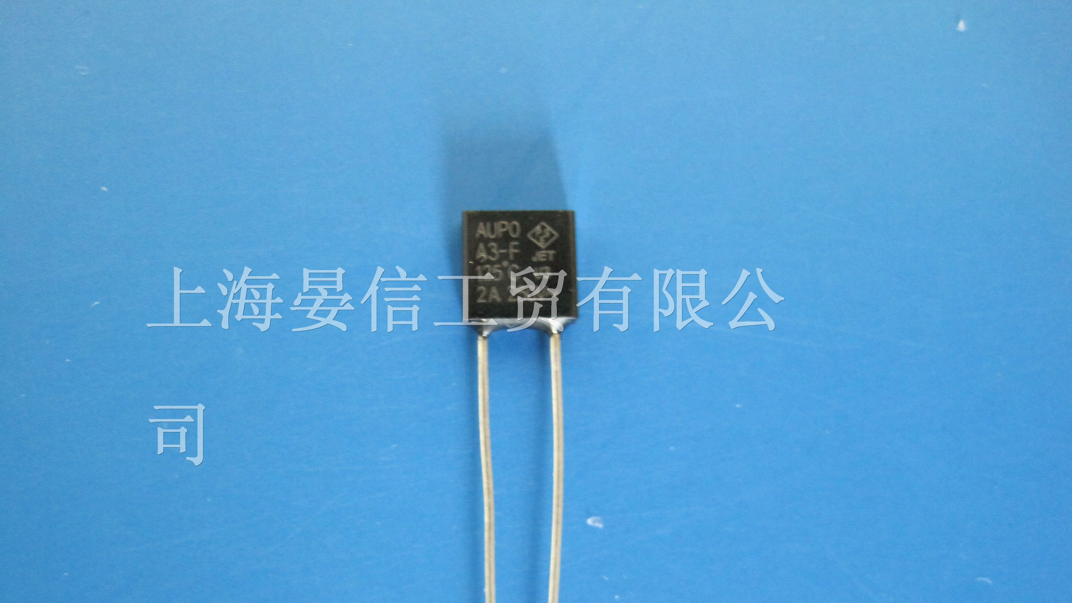 供应温度保险丝