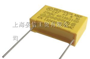 供应安规电容