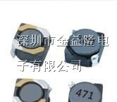 供应大功率电感