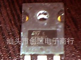 陈店电子 批量库存原字场效应管W8NC80Z