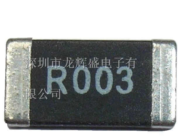 供应 贴片电阻  1206  R003  F