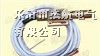磁性开关、防爆磁性接近开关、KYCX-10