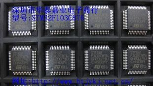 STM32位单片机STM32F103 STM32F103C8T6 STM32F103C6T6