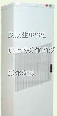 UH31-0150L报价 江苏 苏州 UPS不间断电源代理商