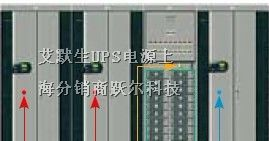 UH11-0100L报价 上海 江苏 UPS不间断电源代理商