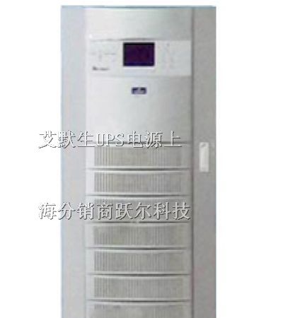 U16-07C1报价 徐州 连云港 UPS不间断电源代理商
