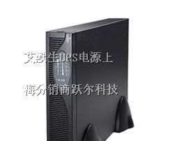 UHA3R-0200L报价 淮安 徐州 UPS不间断电源代理商