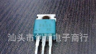 大量库存 进口拆机三极管B595