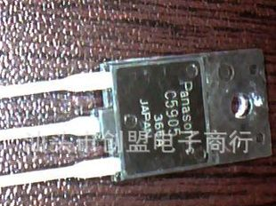 陈店电子 测好进口原字三极管C5905