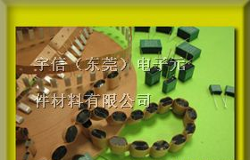供应樟木头冷压胶带