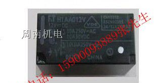 FTR-F1CA012V富士通继电器