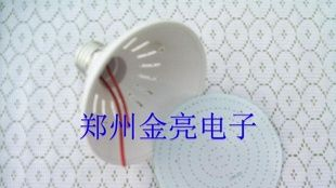 LED节能灯DIY E27 138LED灯杯
