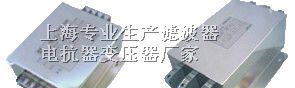 供应变频器输入滤波器 变频器输出滤波器