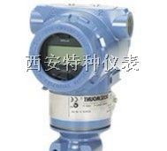 供应1151gp压力变送器_山西防水压力变送器