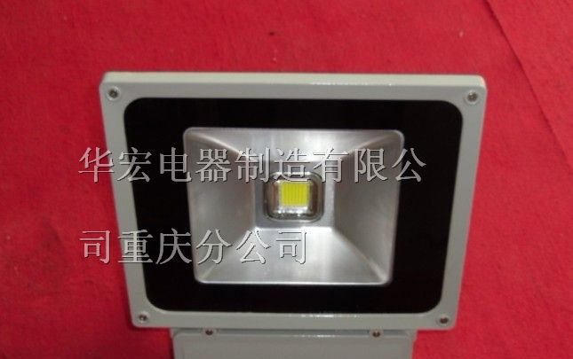 厂家大量供应LED节能泛光灯 大功率LED泛光灯
