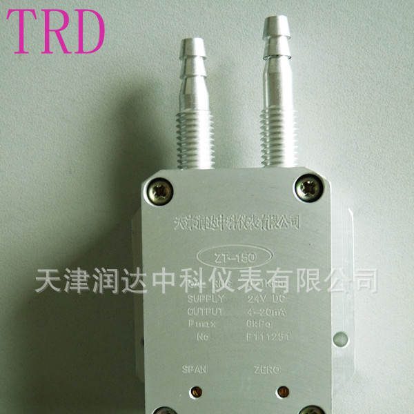 供应天津正负差压变送器 净化除尘微差压传感器