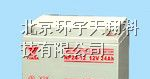 供应晋城汤浅蓄电池-长治山特蓄电池铅酸蓄电池经销商
