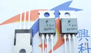 稳压IC 电源IC 场效应管 KA7910 KA7912 KA7915