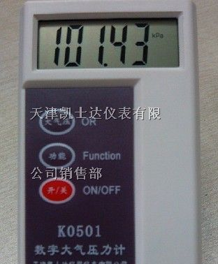 供应数字大气压力计，表，天津山东上海河北湖南湖北