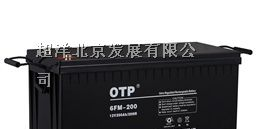 供应otp蓄电池报价.欢迎选购otp蓄电池系列