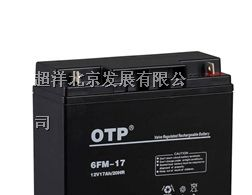 供应otp蓄电池供应.价格优惠.清凉夏日蓄电池