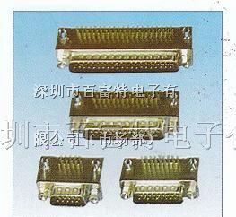 供应D型插座/DR连接器/DB连接器