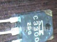 陈店拆机电子 库存测好进口原字三极管C3300