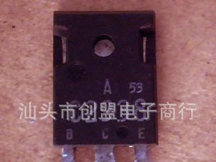 汕头陈店 长期批发进口拆机三极管C2938