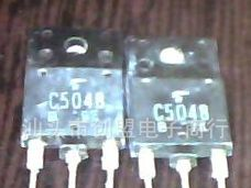 汕头陈店电子 批量库存进口原字拆机三极管C5048